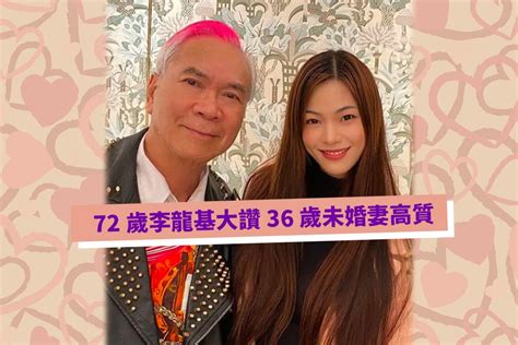 李龍基未婚妻Chris被指借錢唔還晒還款單又出事！自稱智商180再 .